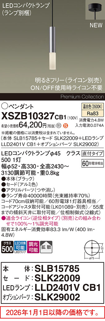 XSZB10327CB1