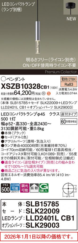 XSZB10328CB1
