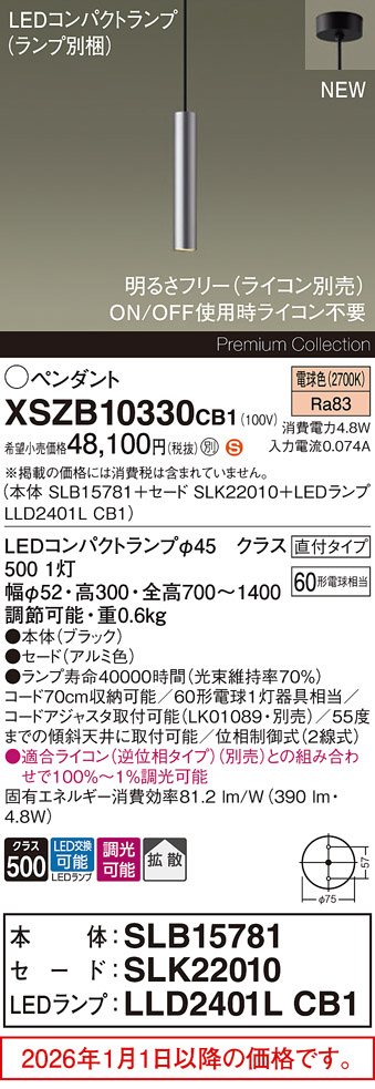 XSZB10330CB1