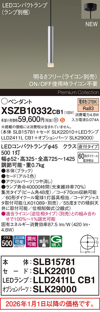 XSZB10332CB1