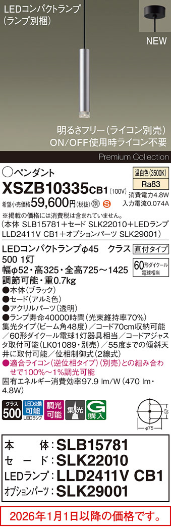 XSZB10335CB1