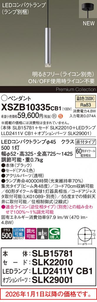 XSZB10335CB1