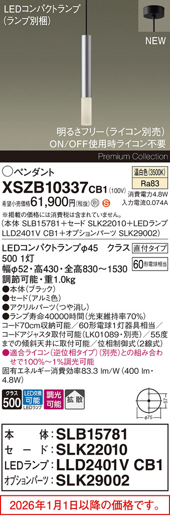 XSZB10337CB1