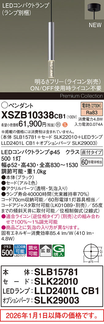 XSZB10338CB1