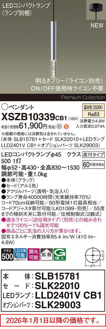 XSZB10339CB1