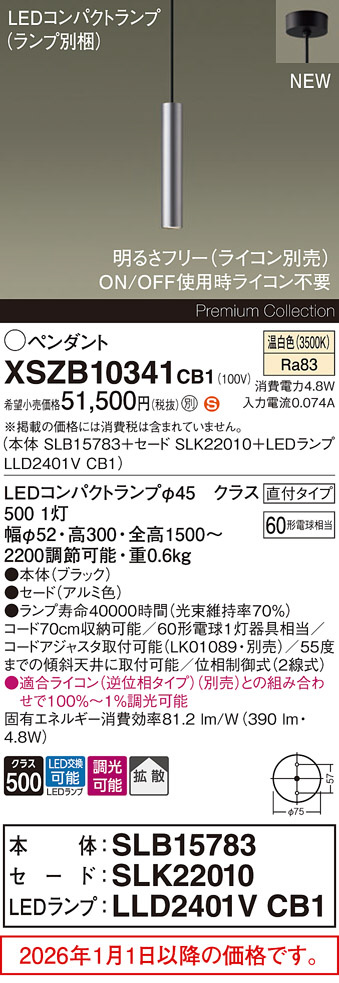 XSZB10341CB1