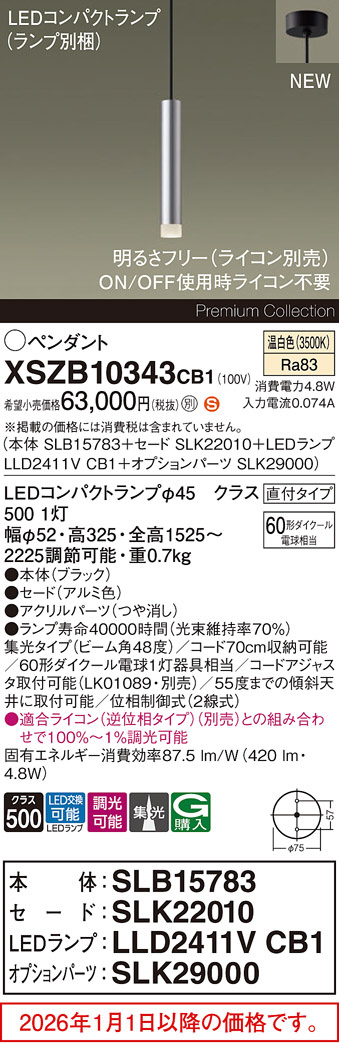 XSZB10343CB1