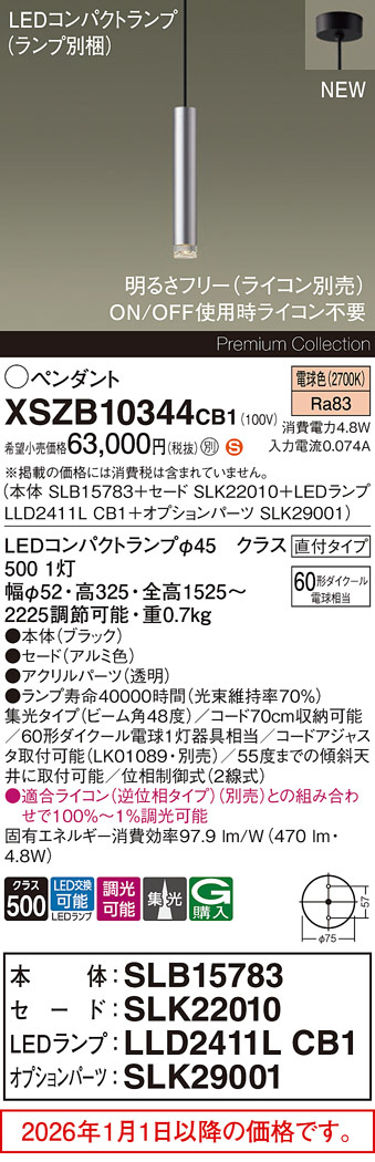 XSZB10344CB1