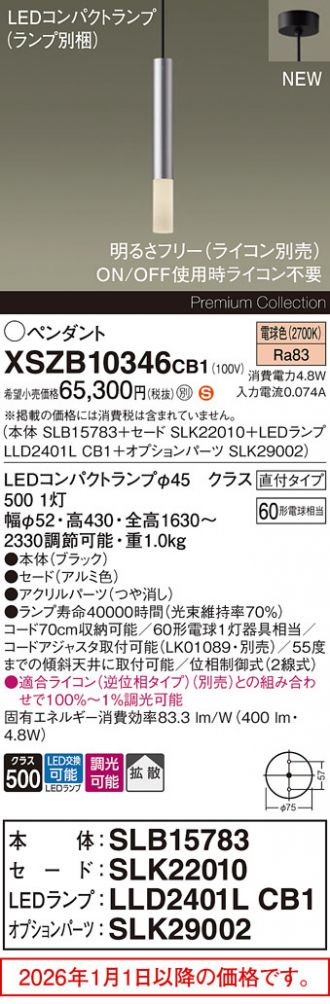 XSZB10346CB1