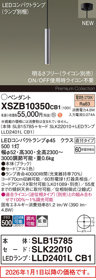 XSZB10350CB1