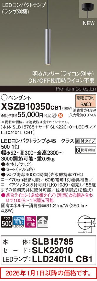 XSZB10350CB1