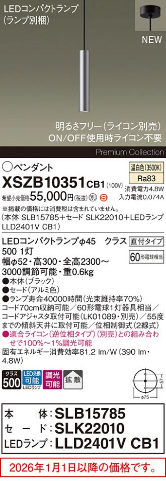 XSZB10351CB1