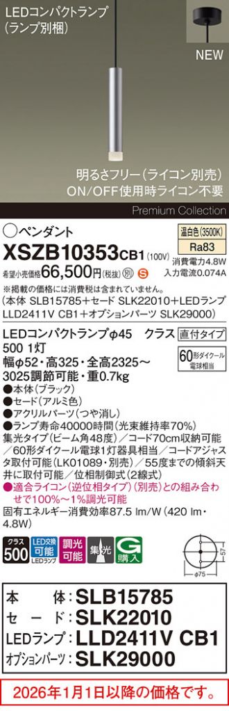 XSZB10353CB1
