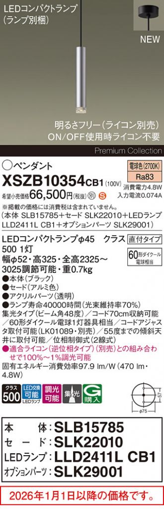 XSZB10354CB1