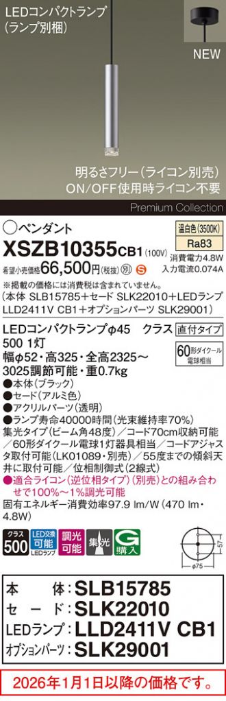 XSZB10355CB1