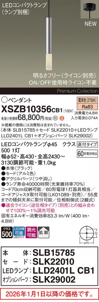 XSZB10356CB1
