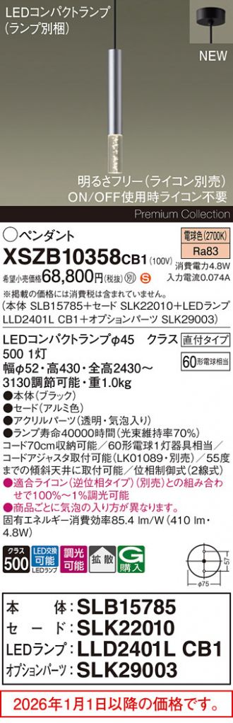 XSZB10358CB1