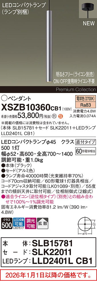 XSZB10360CB1