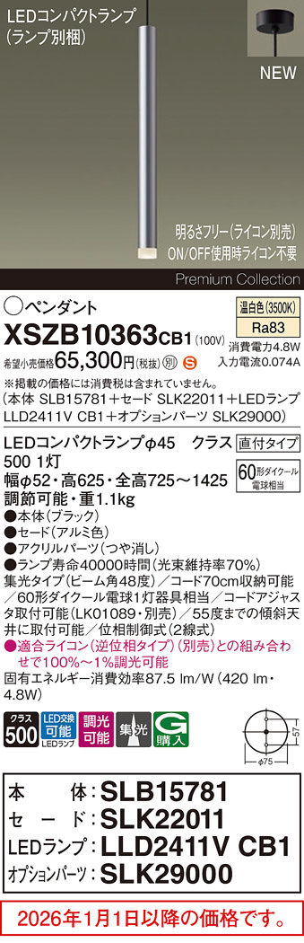 XSZB10363CB1