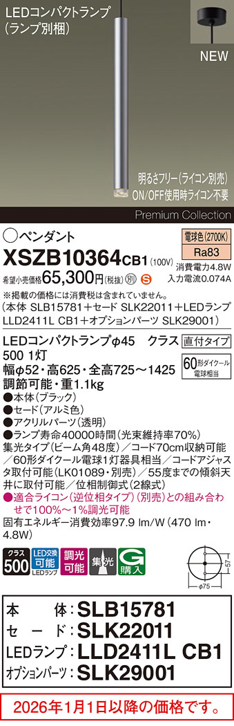 XSZB10364CB1