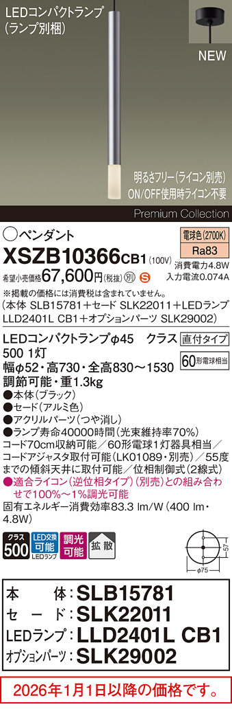 XSZB10366CB1
