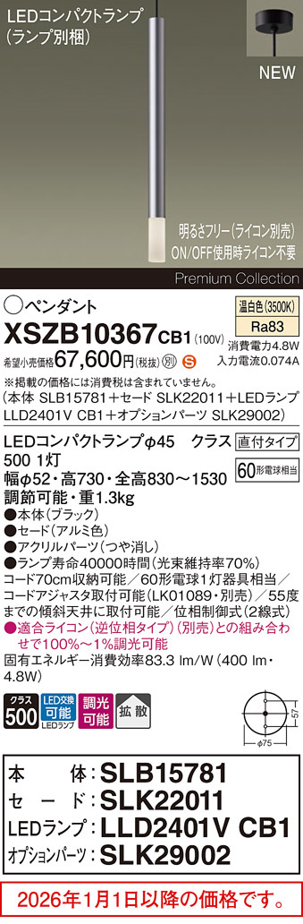 XSZB10367CB1