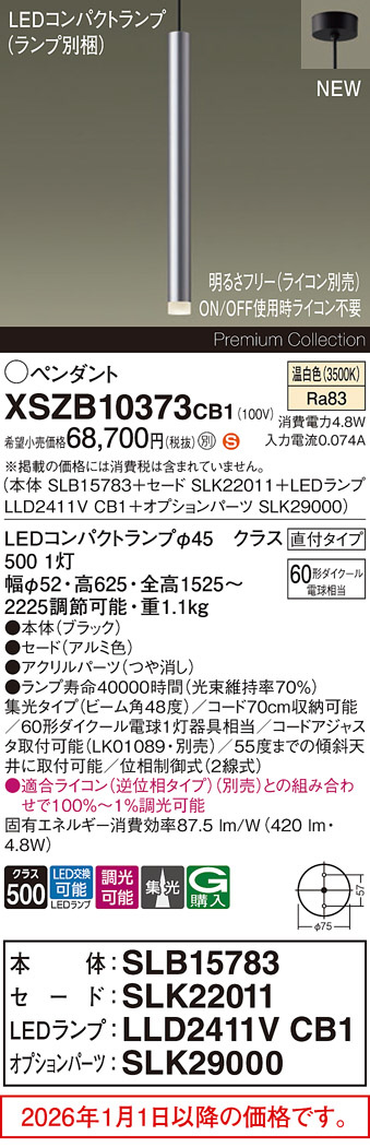 XSZB10373CB1