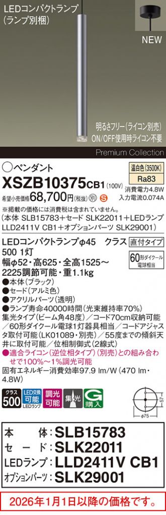 XSZB10375CB1