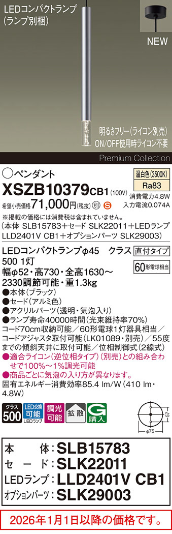 XSZB10379CB1