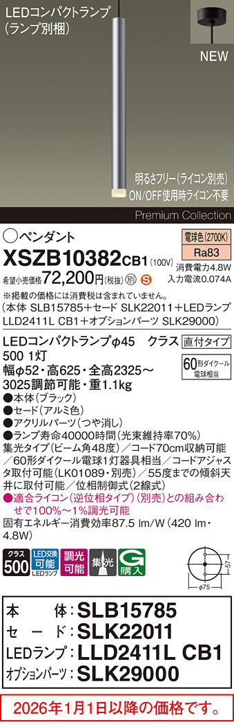 XSZB10382CB1