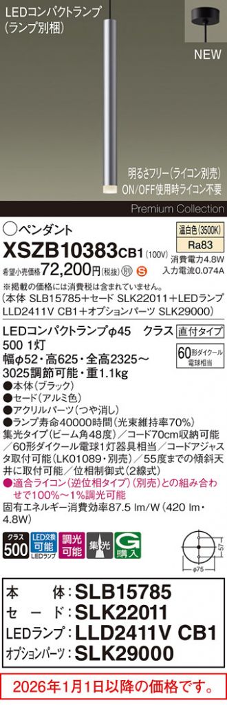 XSZB10383CB1
