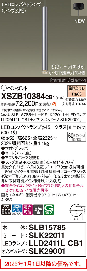 XSZB10384CB1