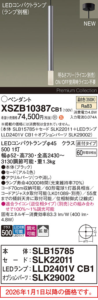 XSZB10387CB1