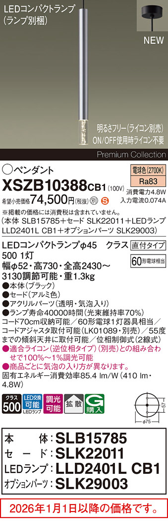 XSZB10388CB1