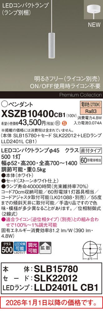 XSZB10400CB1