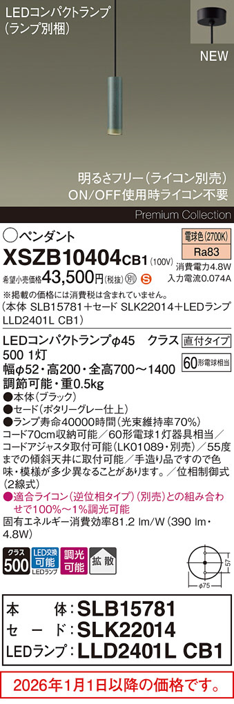 XSZB10404CB1
