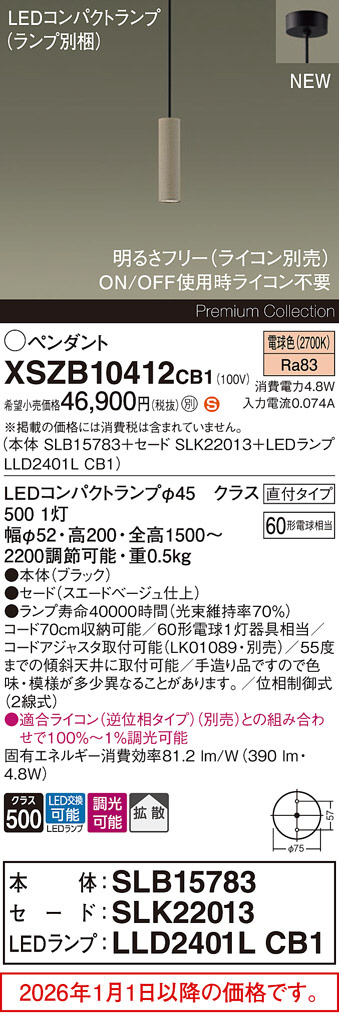 XSZB10412CB1