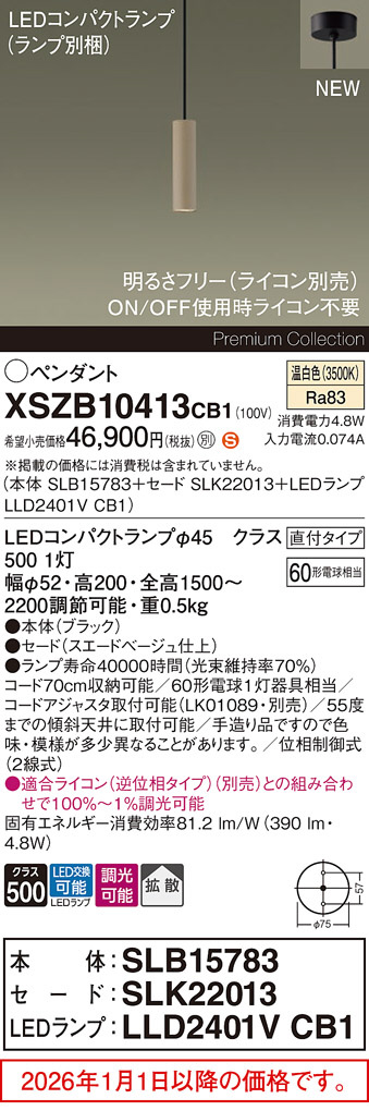 XSZB10413CB1