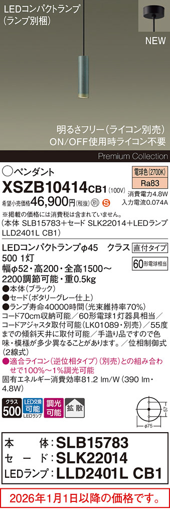 XSZB10414CB1