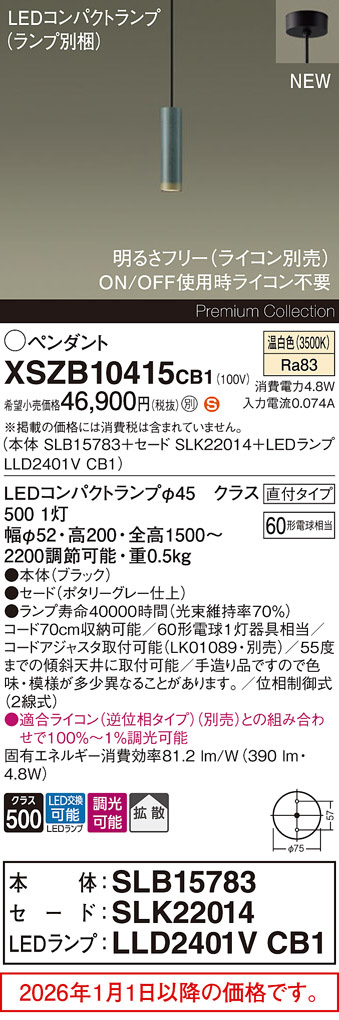 XSZB10415CB1