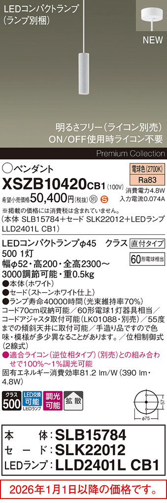 XSZB10420CB1