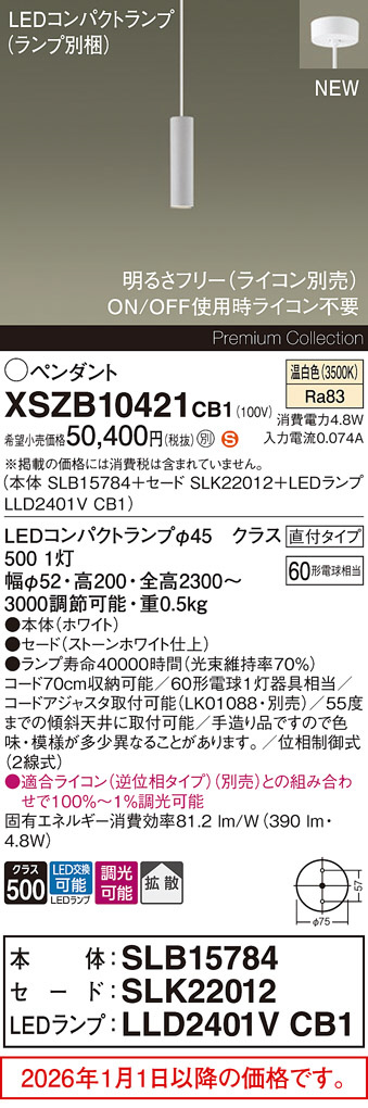 XSZB10421CB1