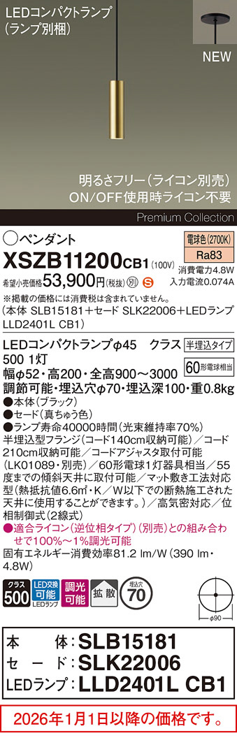 XSZB11200CB1