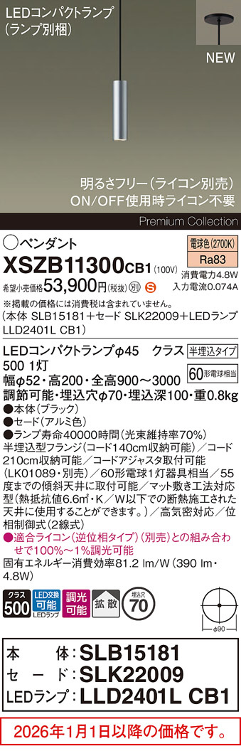 XSZB11300CB1