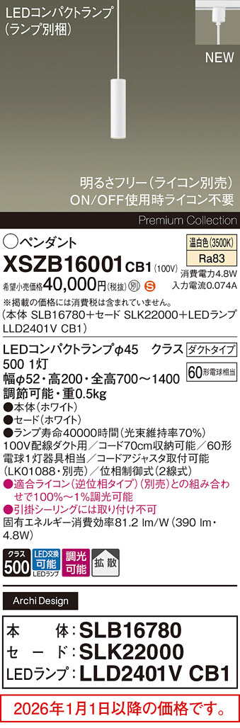 XSZB16001CB1