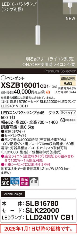 XSZB16001CB1