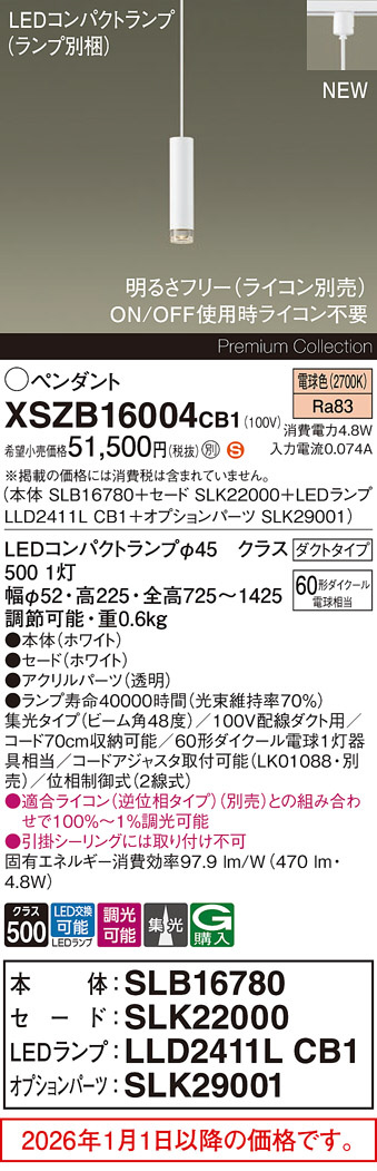 XSZB16004CB1