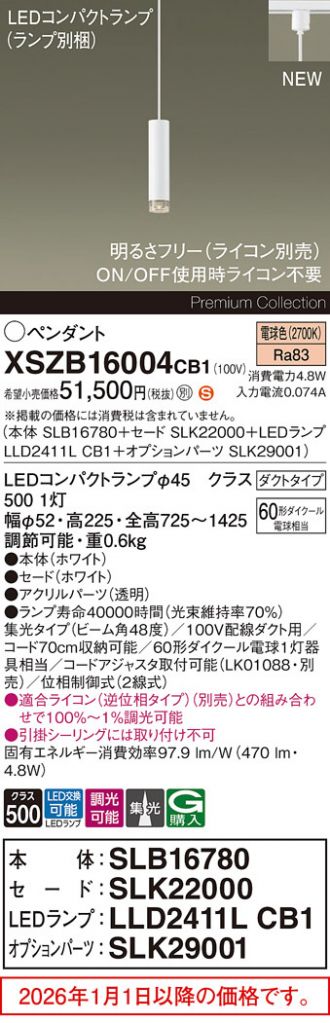 XSZB16004CB1