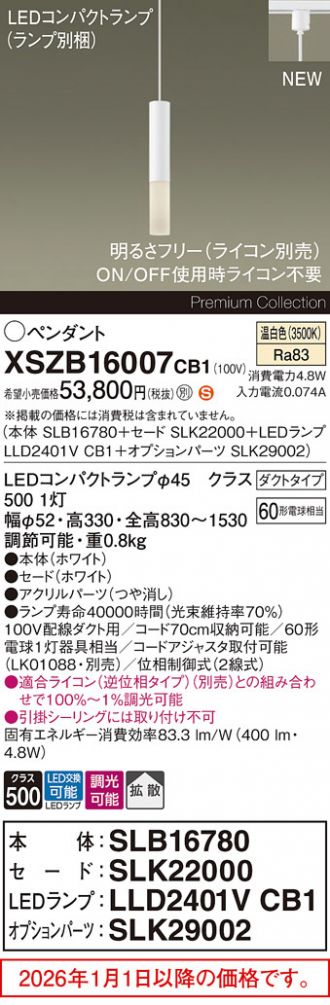 XSZB16007CB1