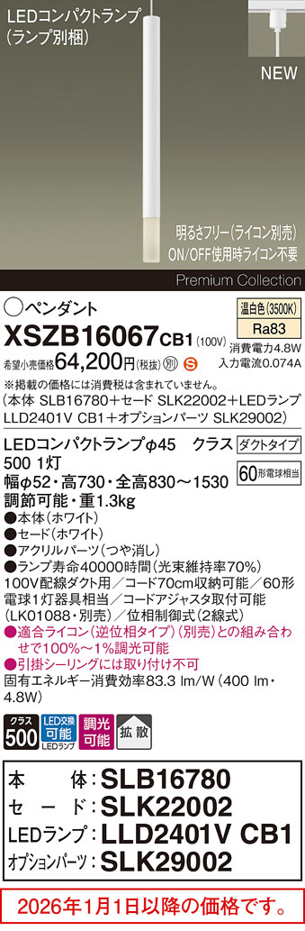 XSZB16067CB1
